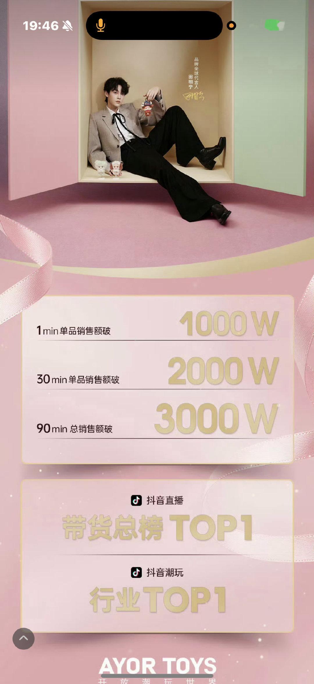 兔闪闪直播间   1️⃣涉事主播公开道歉，对主播开展规范培训，认清楚谁才是你们的