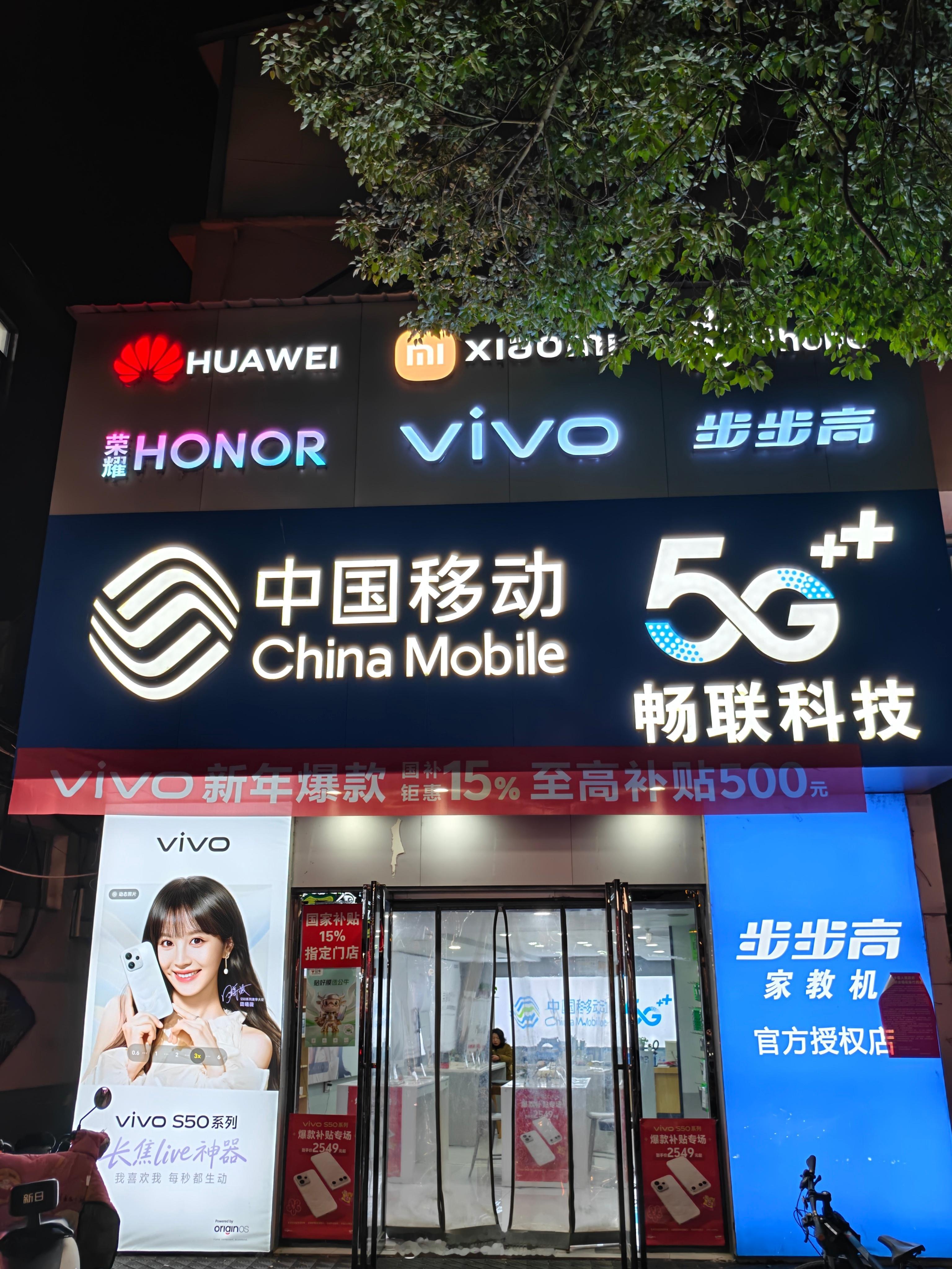 是不是每个地方都有一条数码街评论区晒晒你家乡的数码街~ 