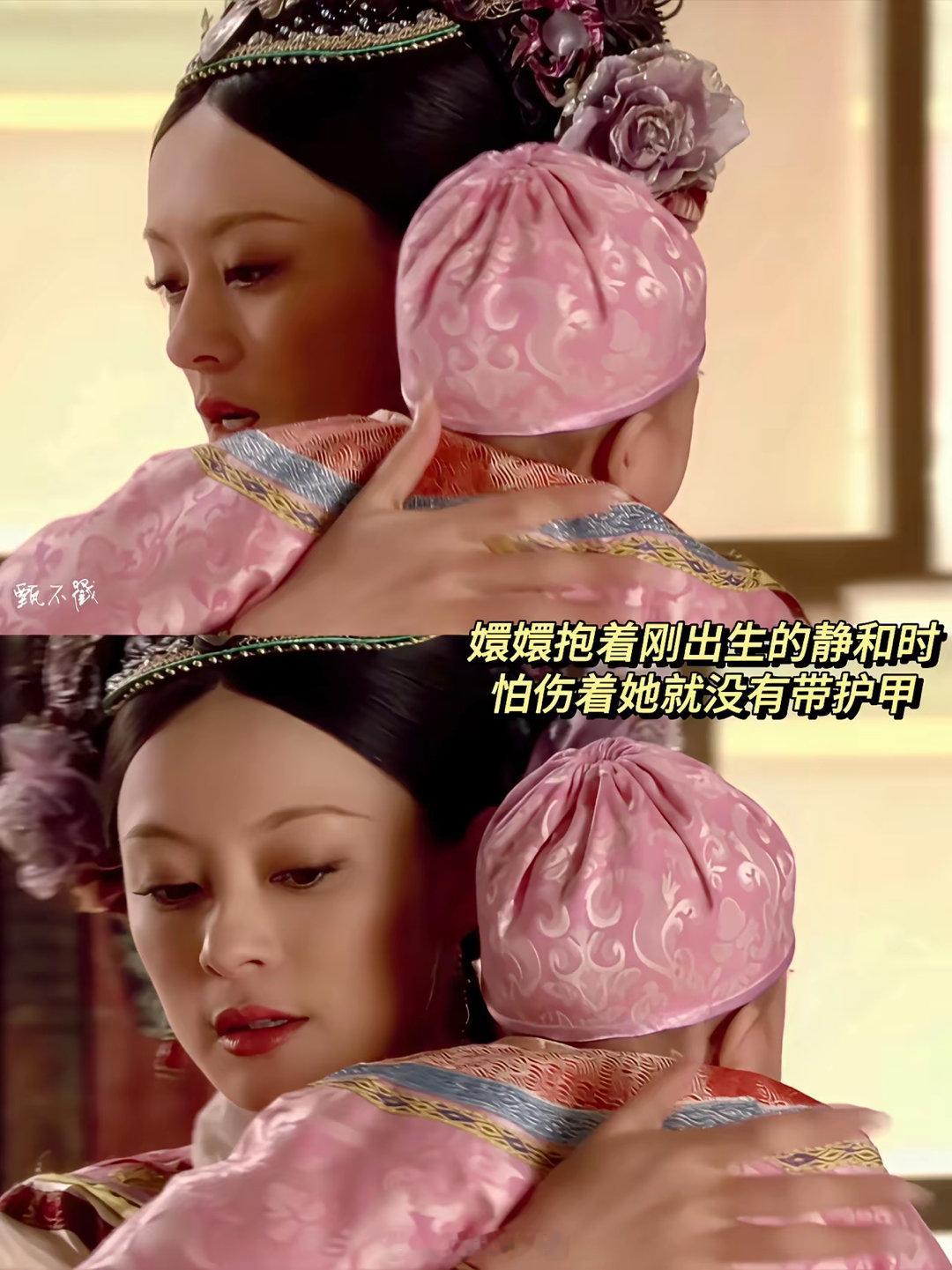 甄嬛传里满满的都是细节，你看这是爱还是虚伪，一眼便知！ ​​​