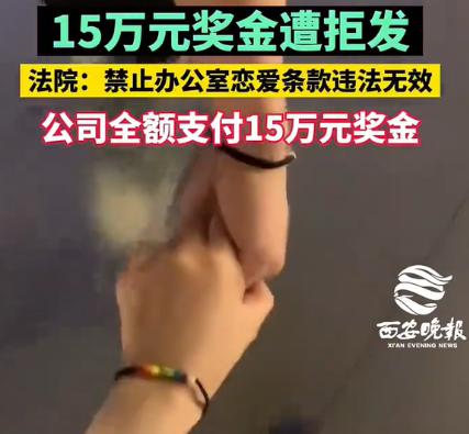 厦门，女子受荷尔蒙引导，疯狂的爱上了自己的男同事，二人下班后经常恩爱缠绵。可公司