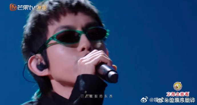 林宥嘉汪苏泷去北极忘记你声生不息华流季声生不息华流季两个宝藏歌手的合作太顶了！汪