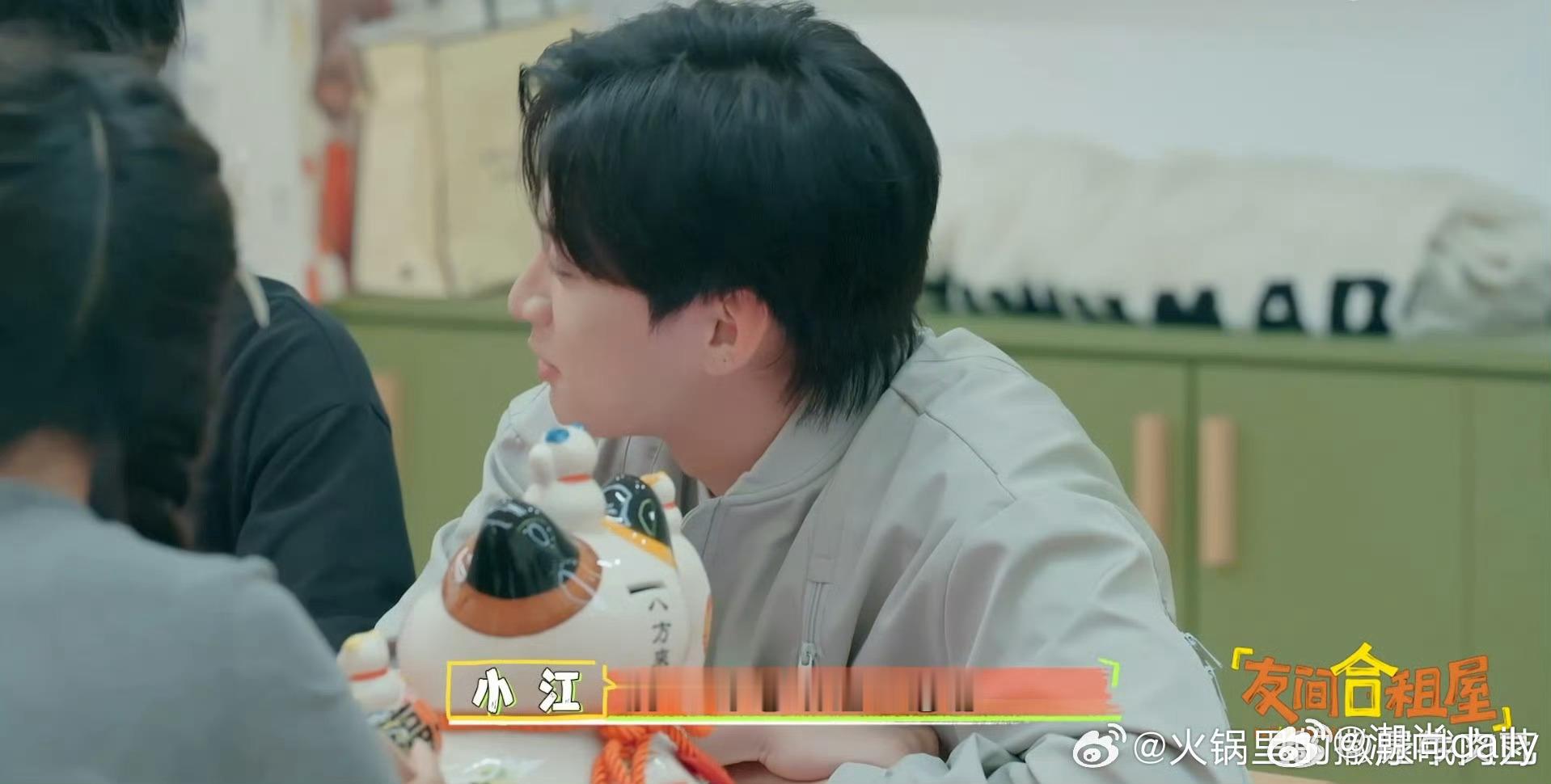 朱朱让友综爆改恋综 小江小庄你俩这么快问是不是有什么心思啊 