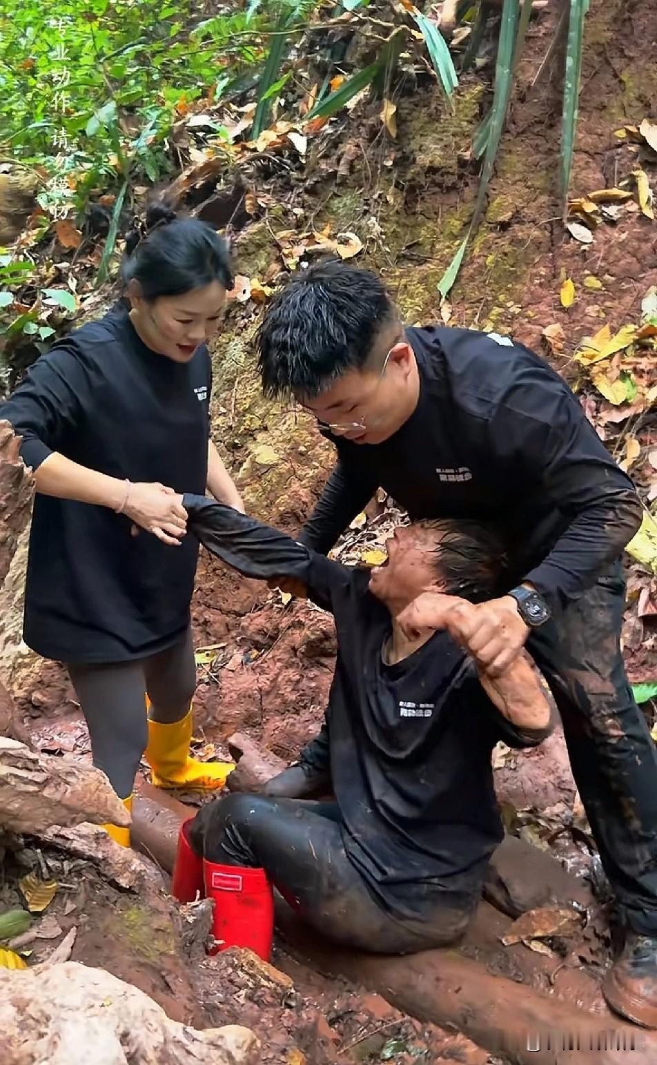 亮哥带领梦秋穿越原始森林，原本想着锻炼一下梦秋，谁知脚滑摔进沟里，梦秋真是遭老罪