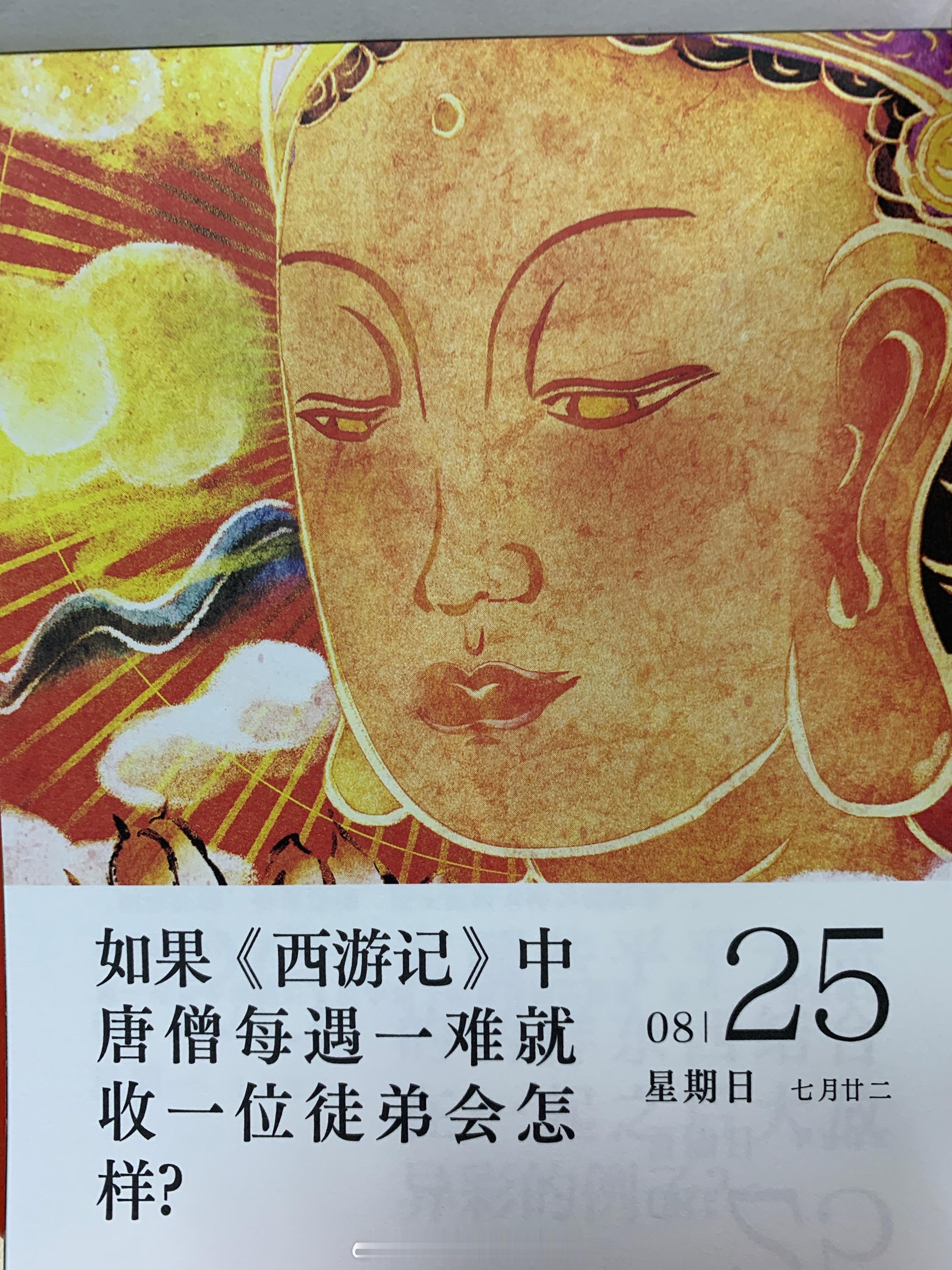 周末快乐朋友们～ ​​​