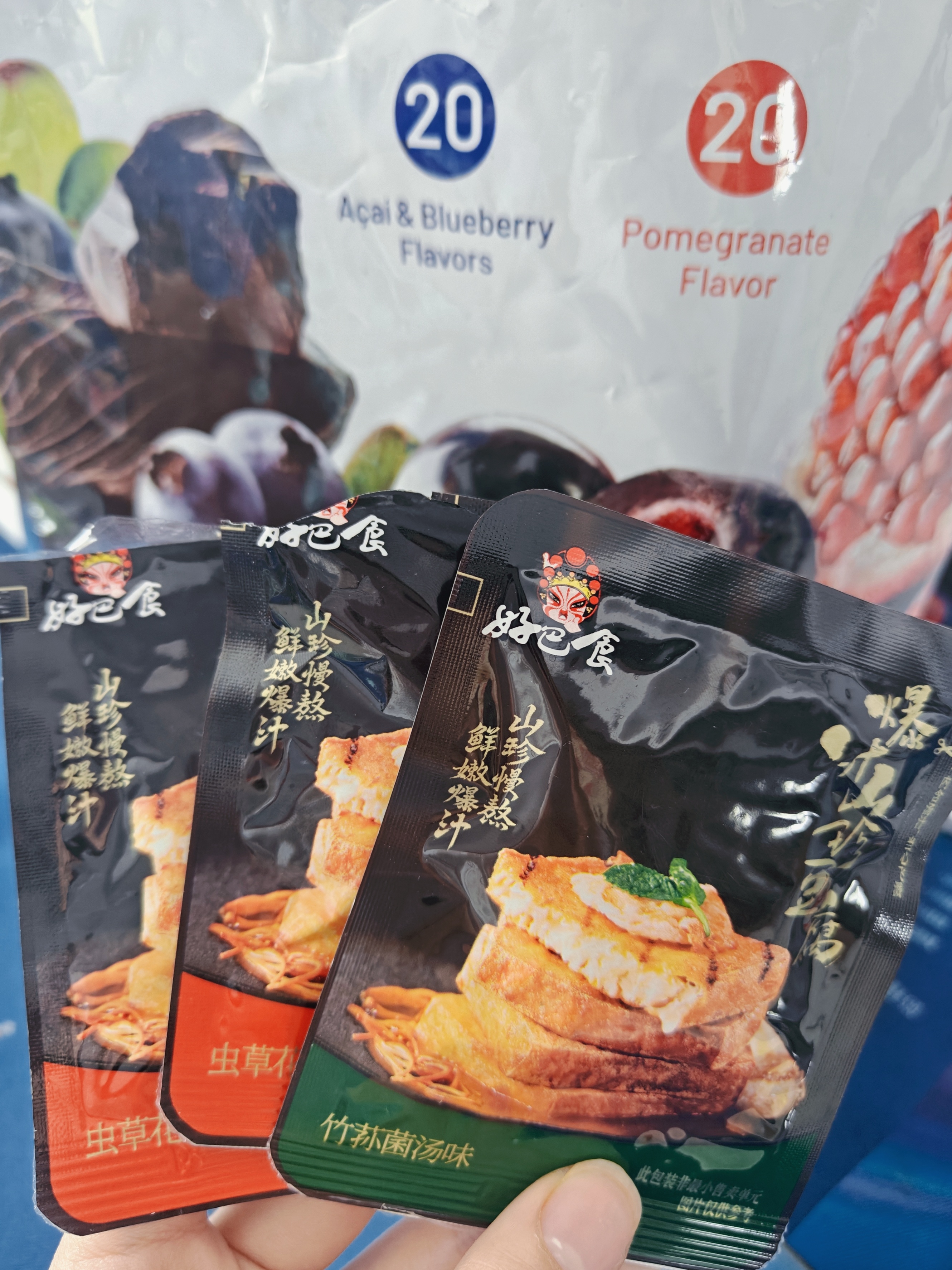 寄给仙草的明信片 又来推荐上班解馋小零食了