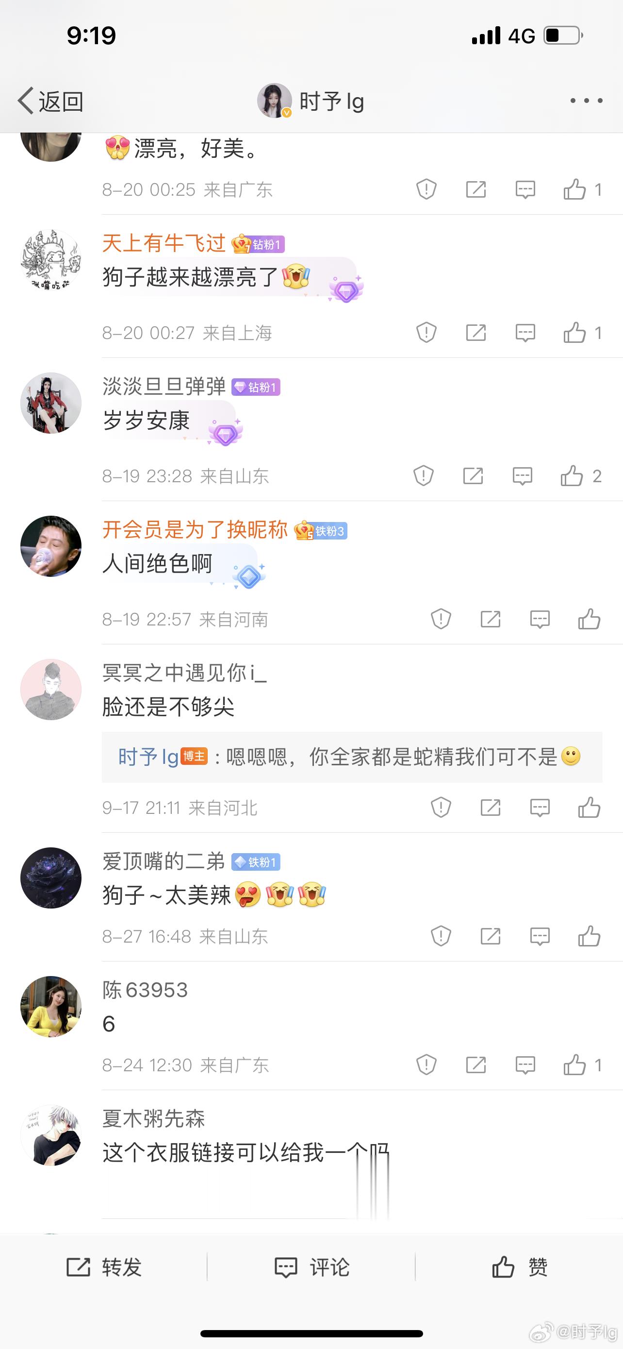 [微笑][微笑] ​​​
