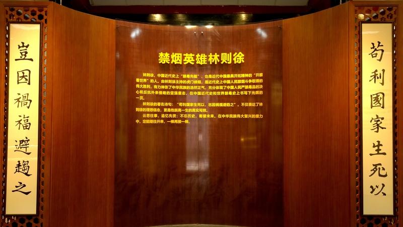 186年前的这场大火，改变中国，照亮全球禁毒路！
 
      你知道吗？今天