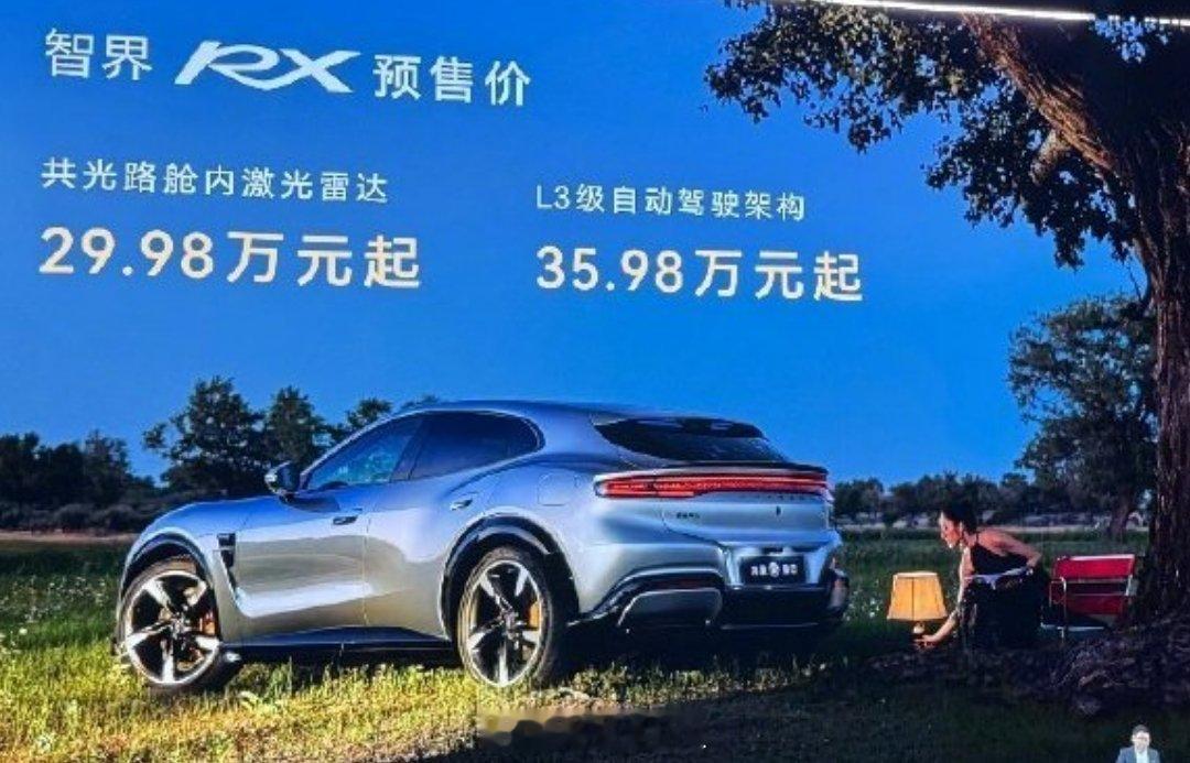 自动驾驶功能溢价6万值吗L3 明年可以上，这波硬件预埋直接价格差 6 万，算一算