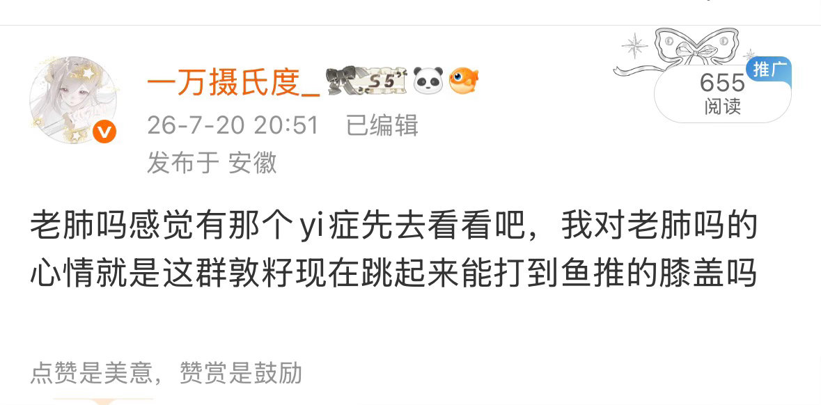 🌝🌝🌝又没了补一下 