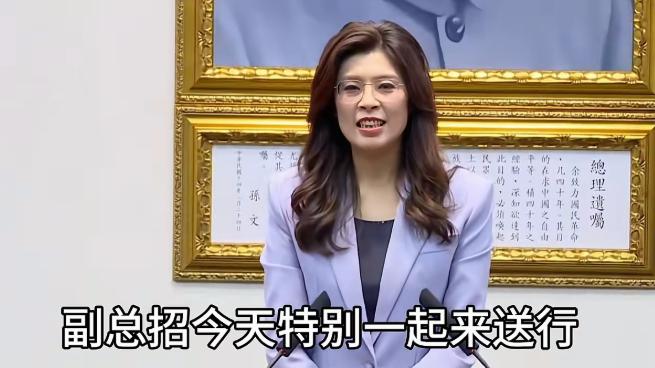 今天，郑丽文来了。她不是来“救火”的，她是来“掀盖子”的。她说：“和平需要政治努