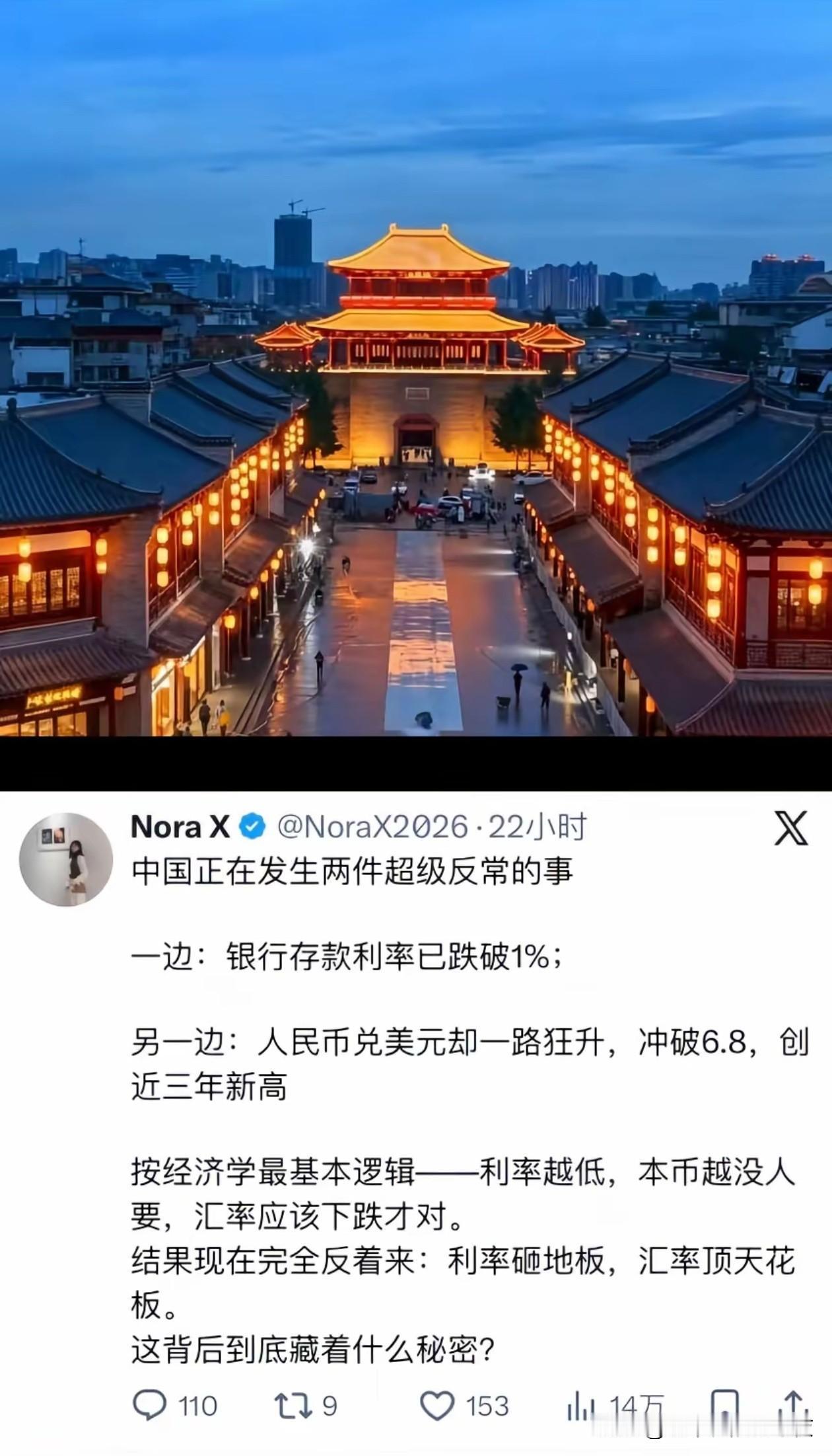 化债用的