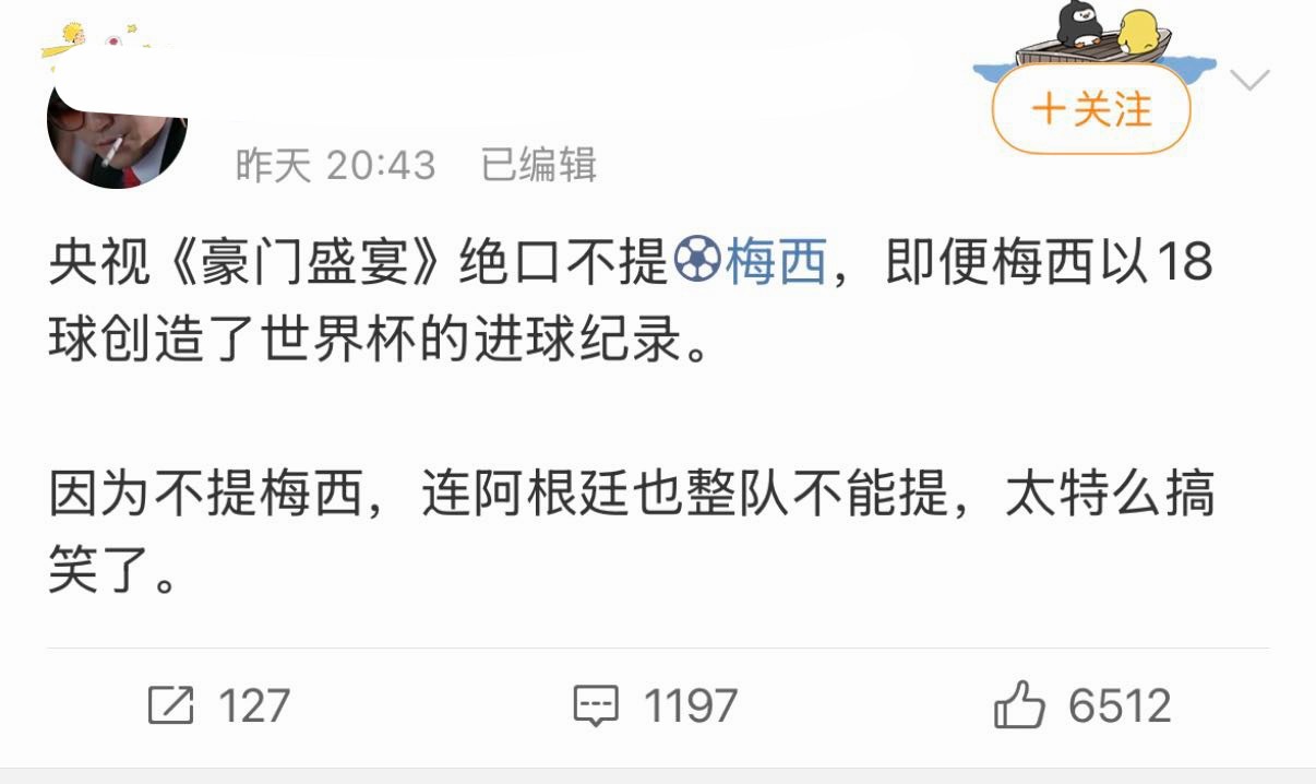 这给你们蝉的C罗世界杯名画