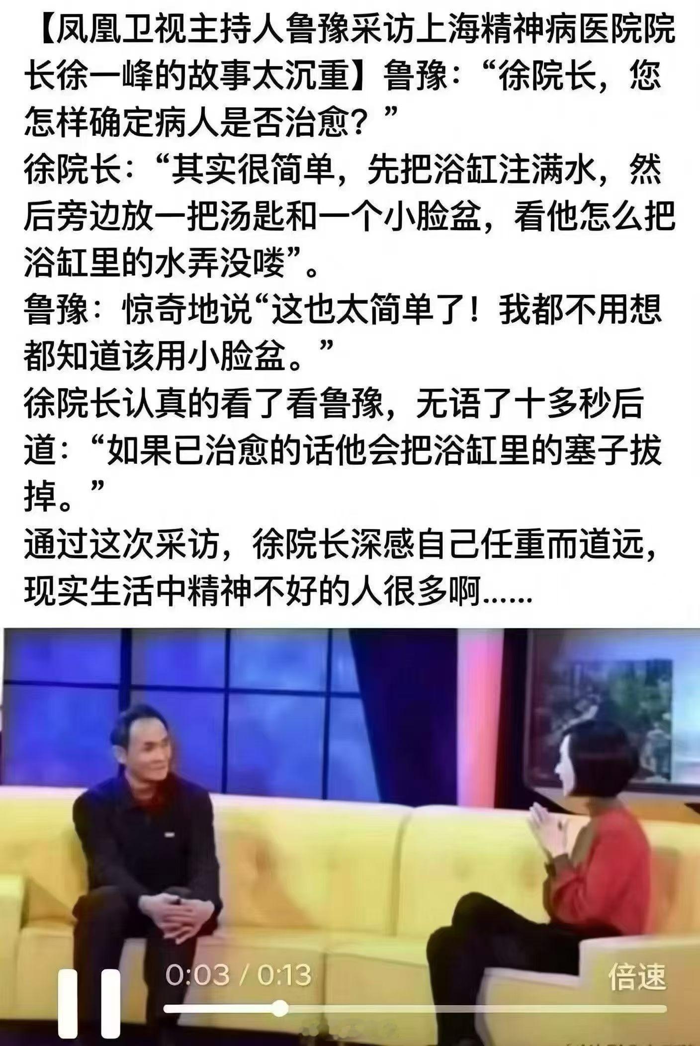 用汤匙就是慢啊 