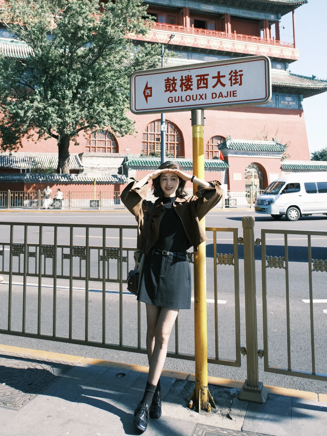 北京鼓楼｜松弛文艺范的“纸片人”穿搭