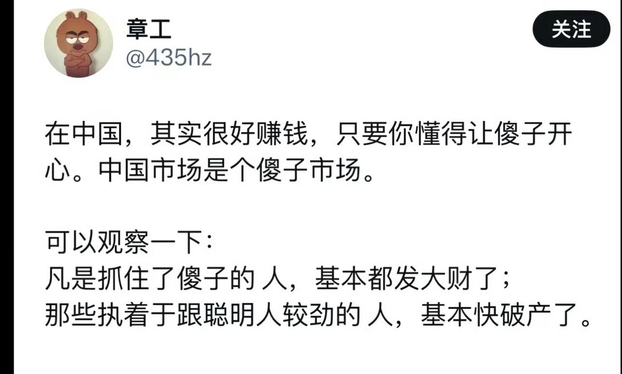 其实钱很好挣，只不过你是没找准对象罢了。