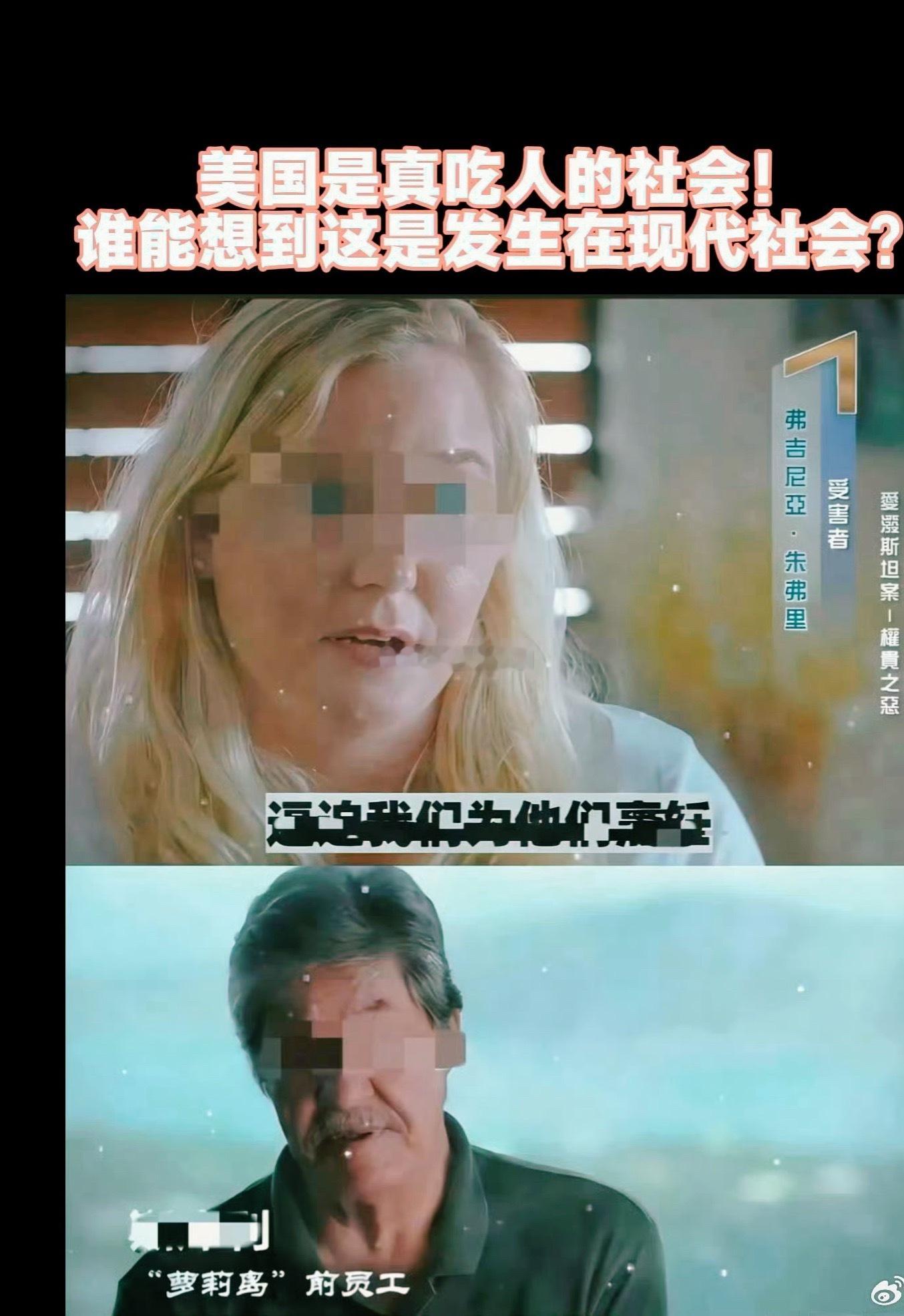 疯狂的美利坚合众国🇺🇸坐等萝莉岛的惊天大🍉萝莉岛爱泼斯坦 吃人马斯克暗示克