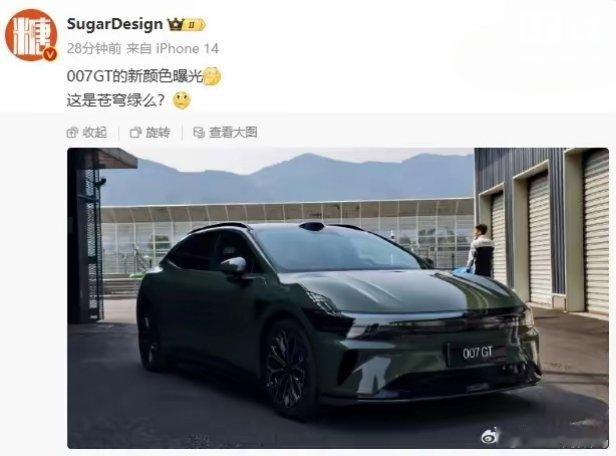 【极氪007 GT绿色款实车曝光，旗下第二款纯电猎装车】极氪旗下第二款纯电猎装车