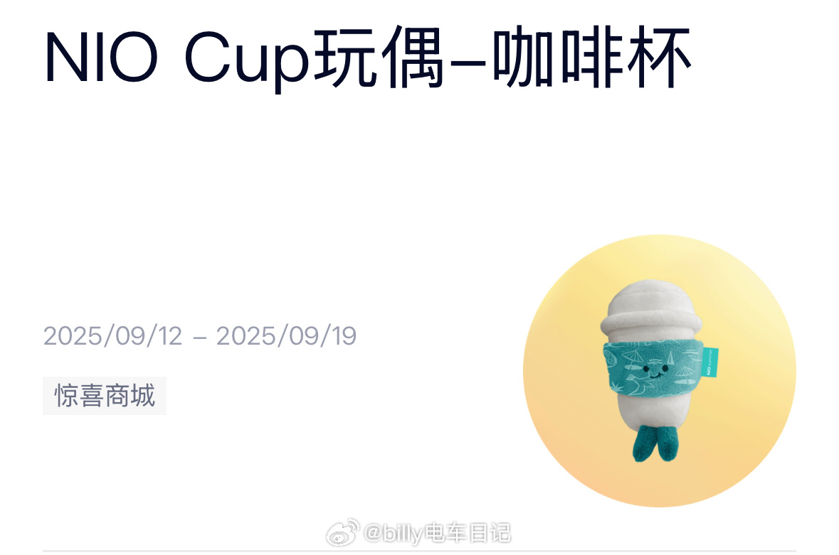 周末抽个奖！明晚开奖！铁粉转发即可参与！ ​  ​​​