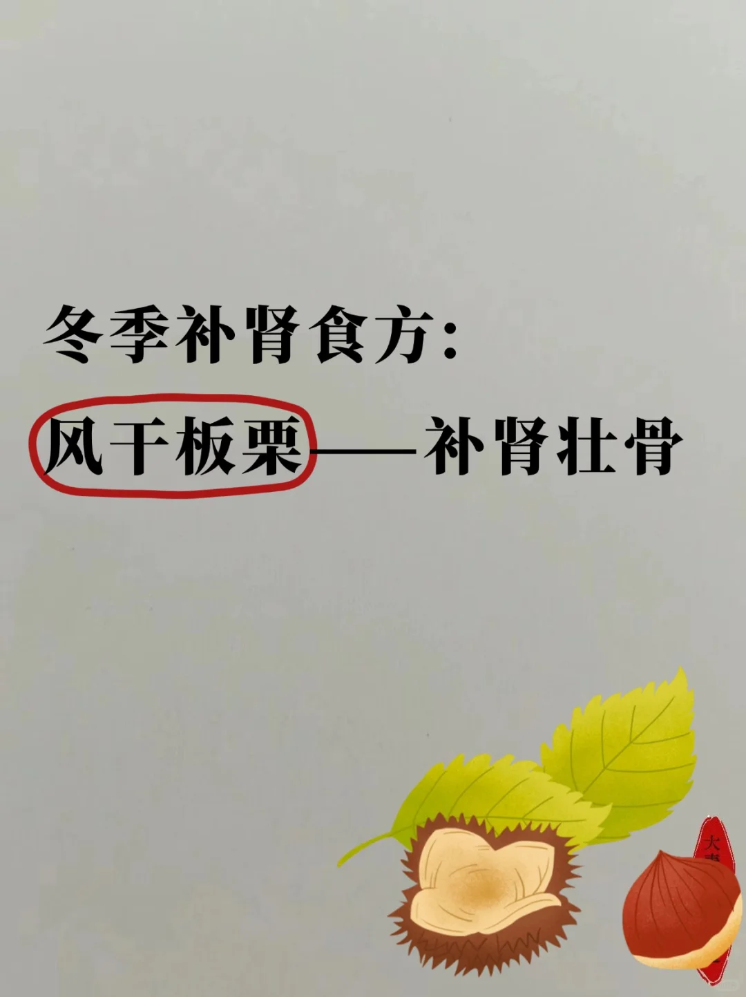 中医健康养生知识 中医养生 用记录点滴生活 心肝脾肺肾 我的日常 保持...