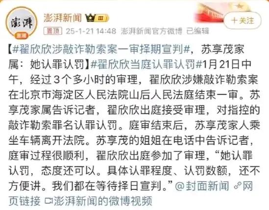 又刷屏了
善恶到头终有报，人间正道是沧桑