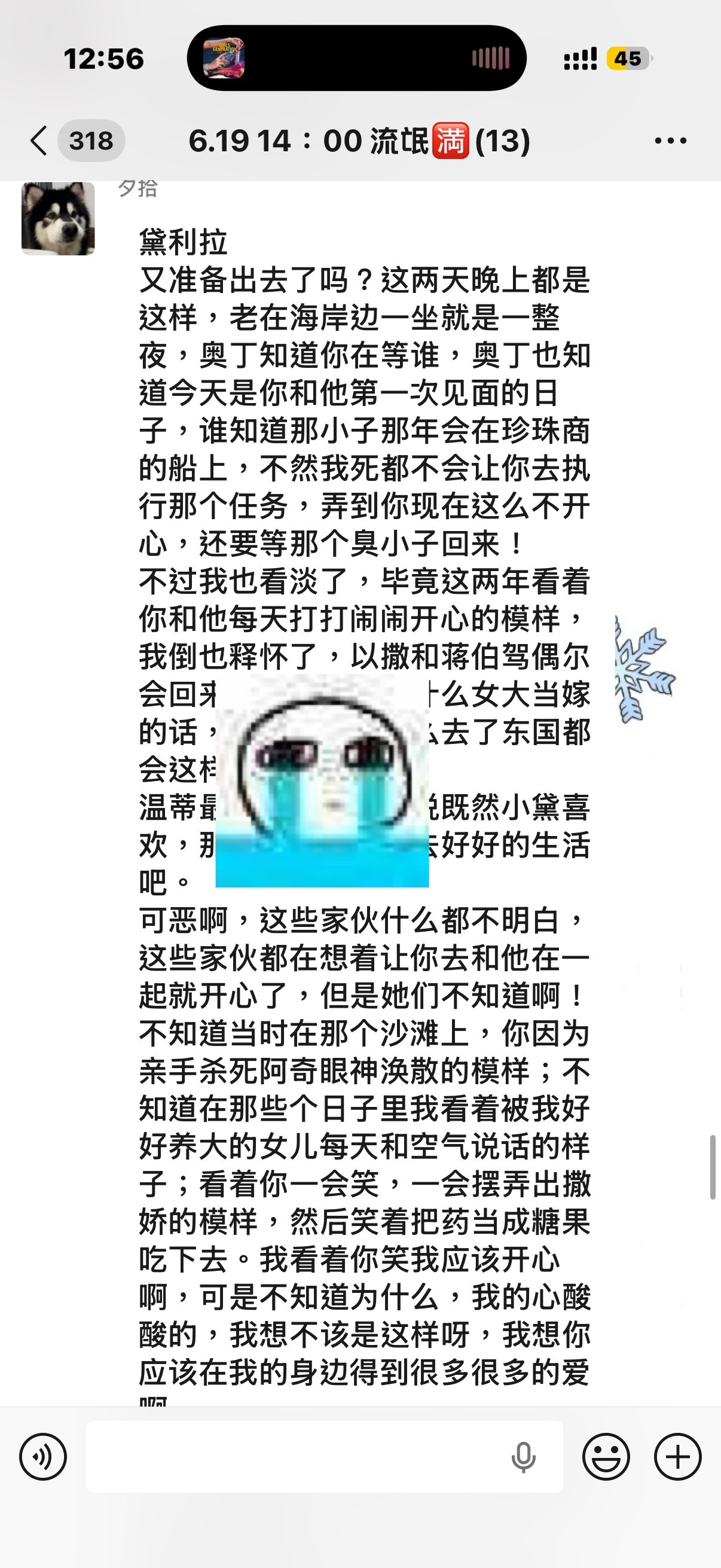 分享图片 