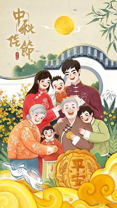 千里共明月
万家庆团圆