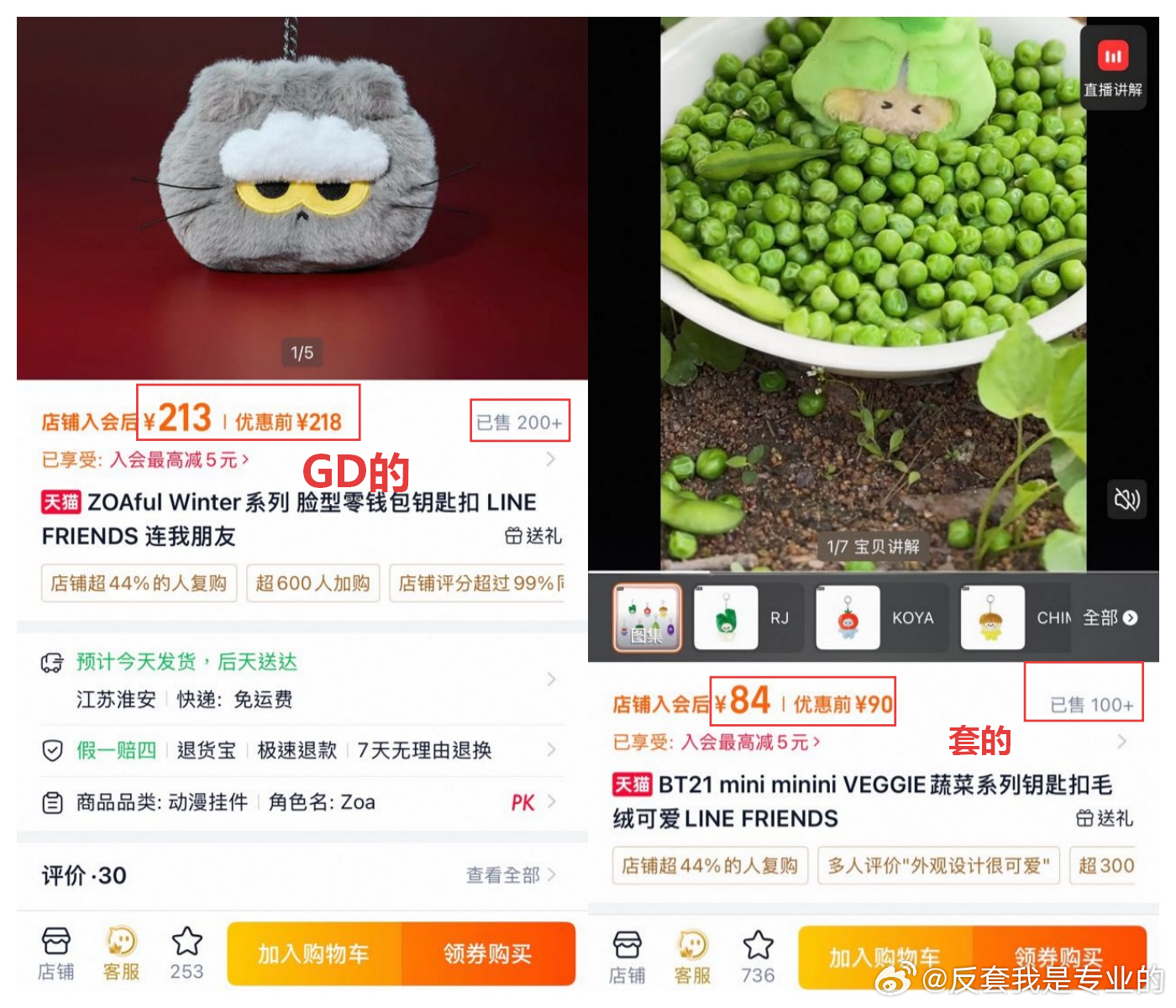 世水一男团注水记录册 周边依旧这么惨淡，这个世团一到底怎么了？