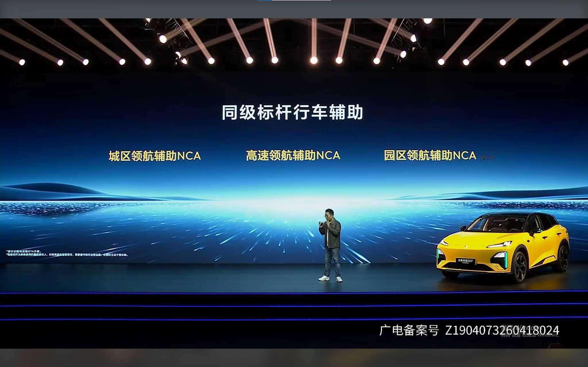 今晚搭载华为乾崑舱内激光的全新深蓝S07也上市了，4750mm车长，2900mm