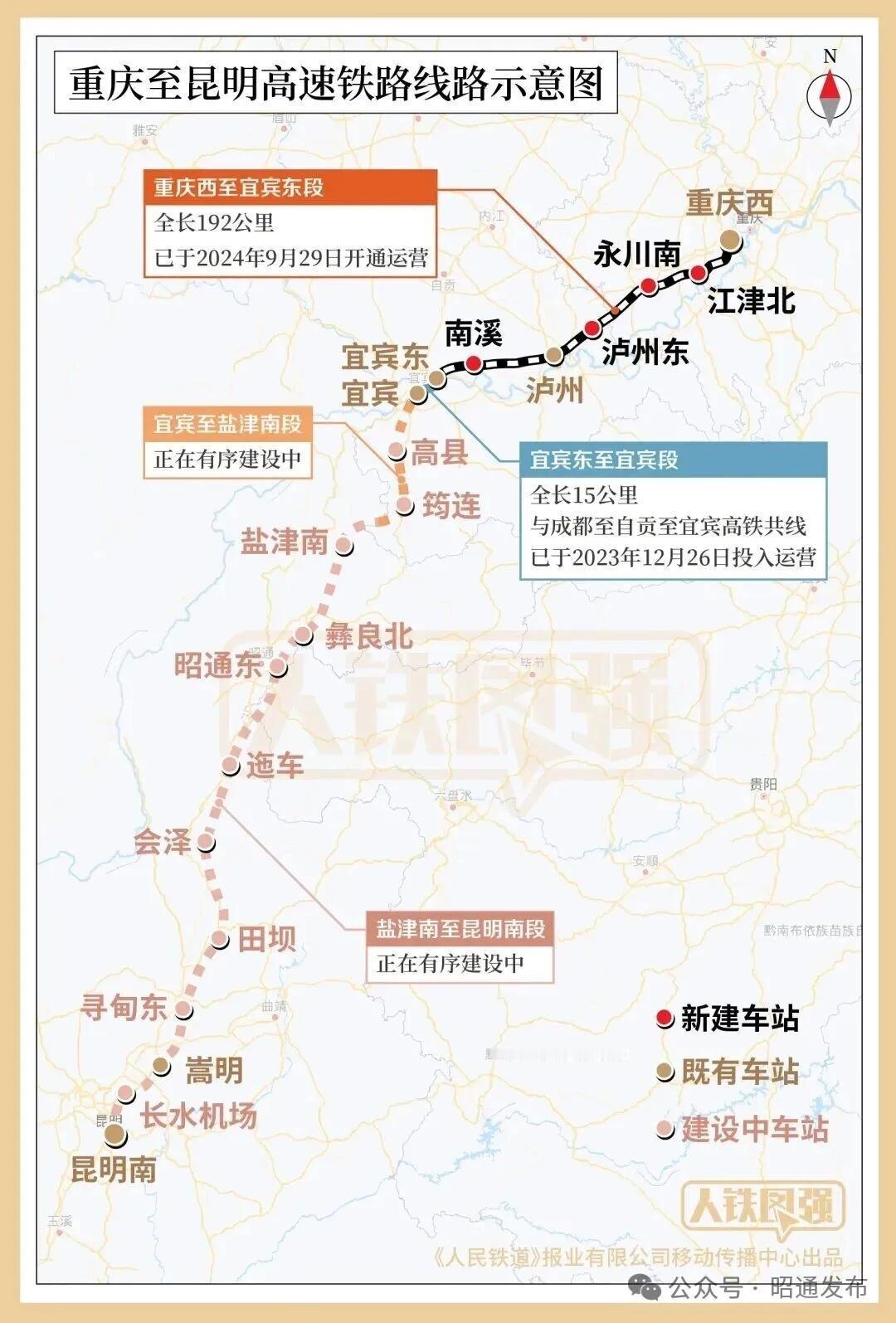 据“有一种叫云南的生活·旅居云南 生活追梦”系列新闻发布会·昭通专场消息，云南第