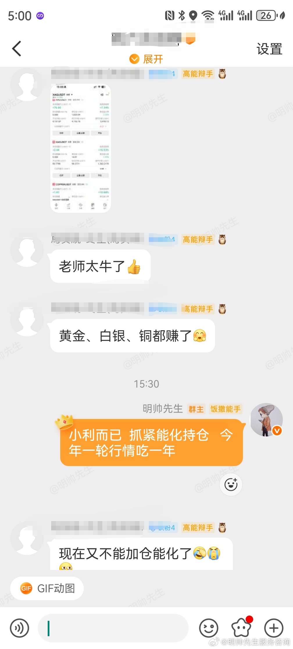 加油，兄弟们期货