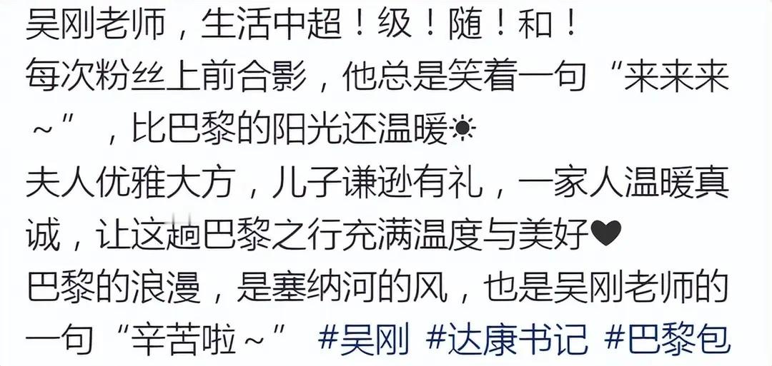 63岁吴刚与家人国外度假，穿LV外套一身名牌，比儿子吴羽卿还时髦！ ​​​