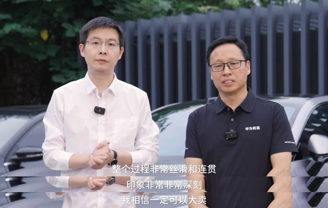 王兴兴称汽车是具身AI重要落地场景王兴兴为乾崑智驾ADS5点赞 具身AI的落地，