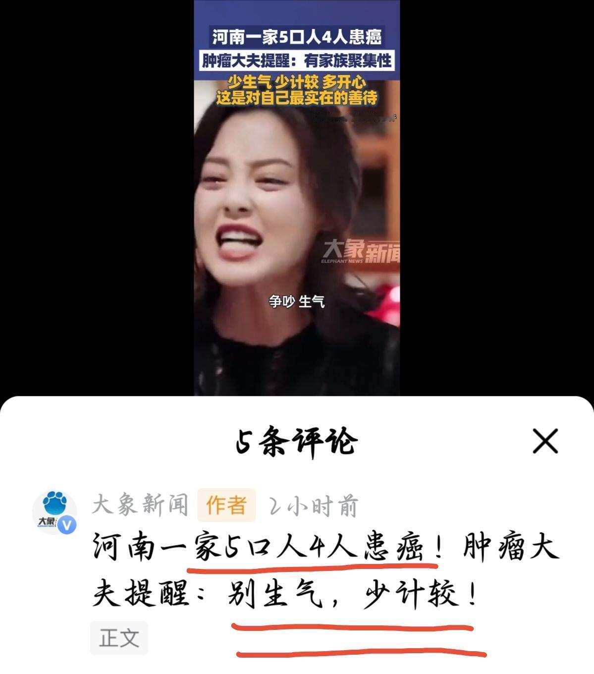 少生气、少计较，多开心这是对自己最实在的善待。争吵、生气、吃外卖都是隐形的杀手；