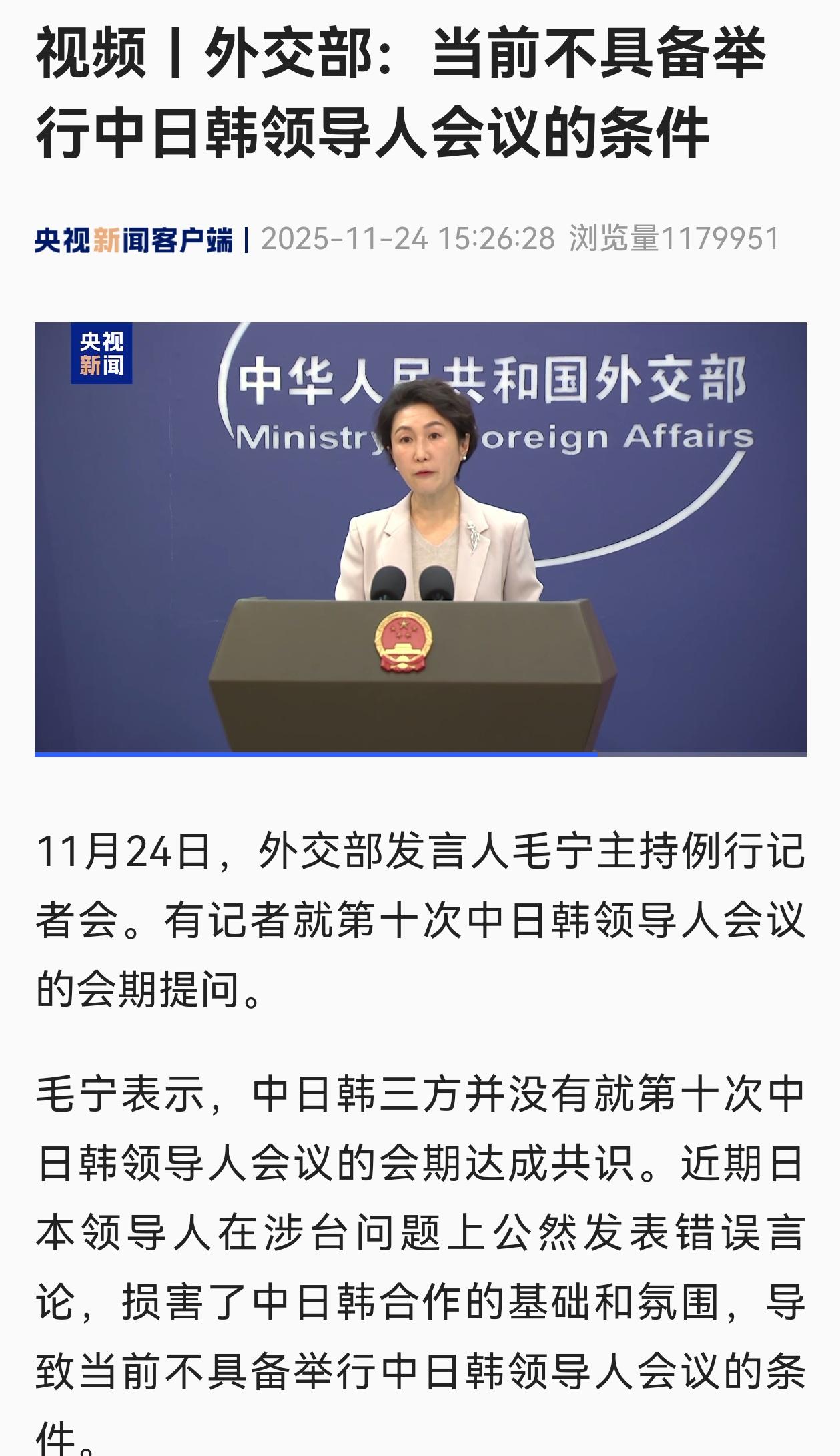 日本媒体及日本人最擅长也最喜欢的就是装受害者，倒打一耙。热点观点 ​​​