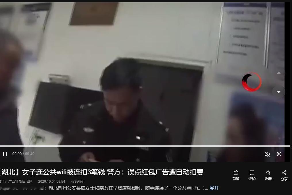 太阴了！央视最近报道了个案子，湖北荆州公安县的谭女士早上在早餐店吃饭时，顺手就把