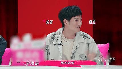 李维嘉说董璇像带了两个孩子姐姐当家 董璇的时间被掰成两半！女儿上学要操心，张维伊