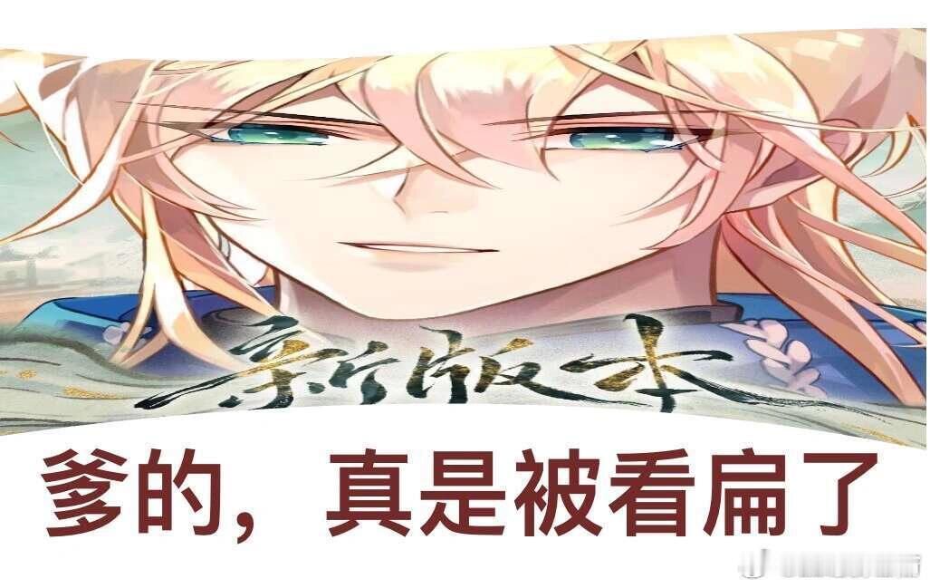 小画家这辈子要保护的三样东西怀里的艾因、路辰、罗夏、司岚、叶瑄[爱你]手里的颜料