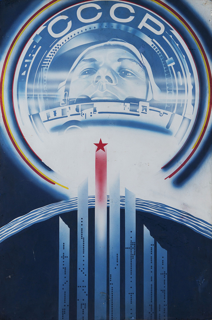1977年，苏联宣传海报：“荣耀归于苏联科学！”。 ​​​