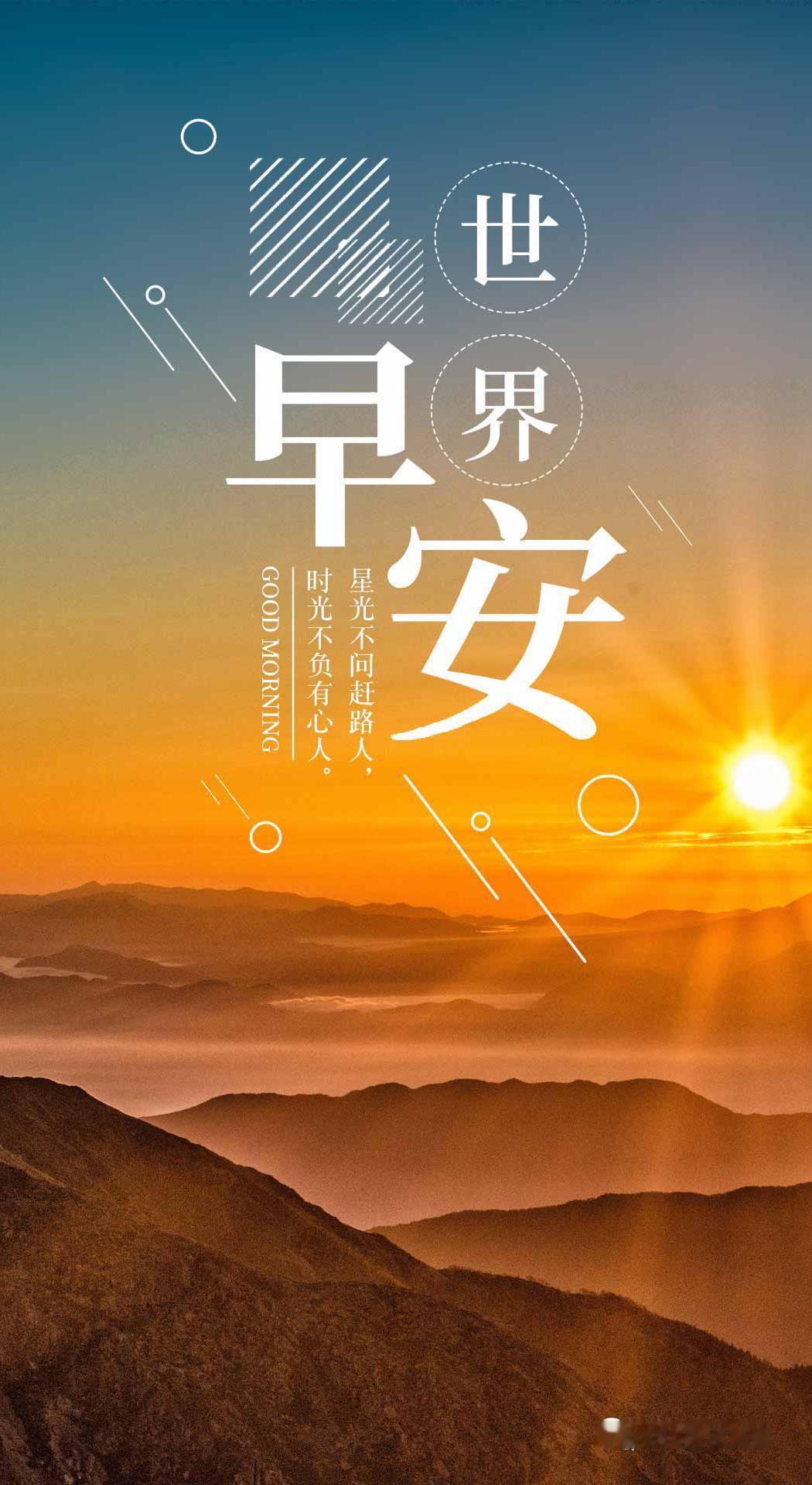 【365资讯简报】每天一分钟，知晓天下事！
2025年3月6日 星期四 农历二月