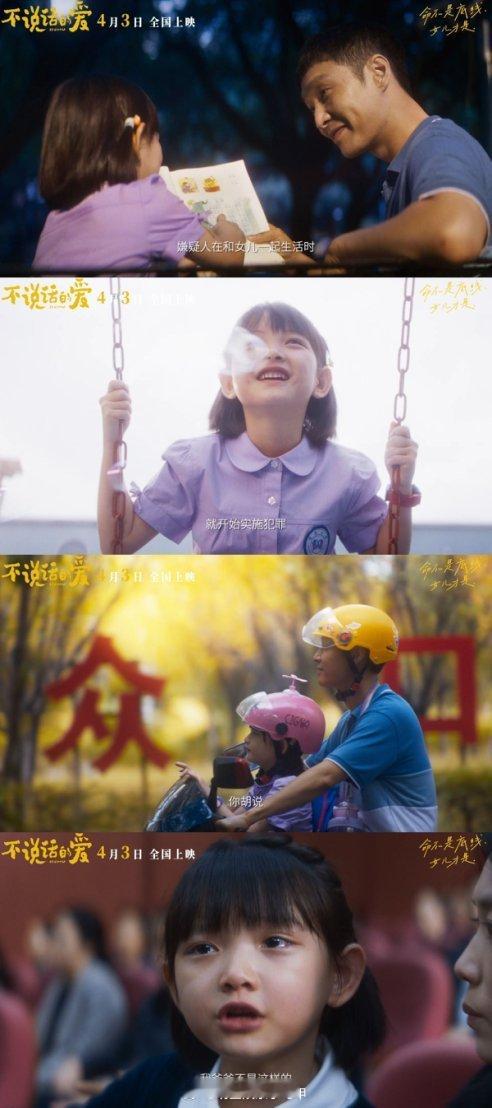 每年有多少聋人被骗为什么我们需要不说话的爱 笑声如歌，快乐满溢。 ​​​