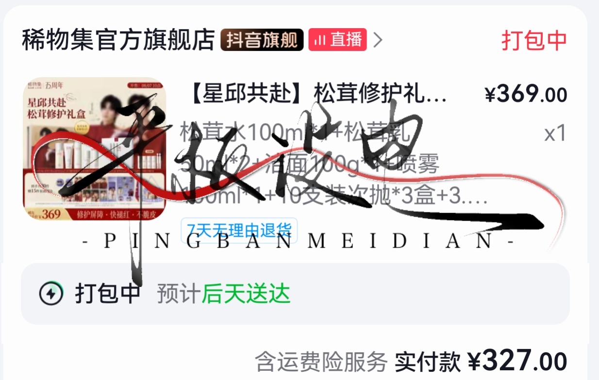好的爸爸妈妈 