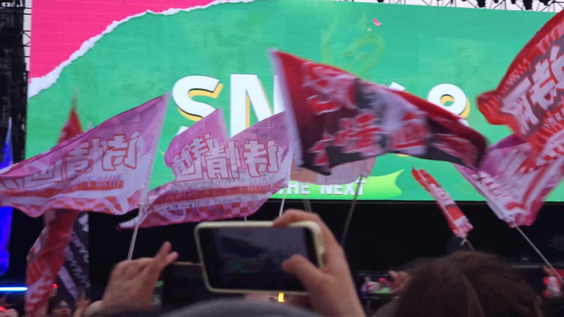 上一次看到cp大旗好像还是这时候 ​​​