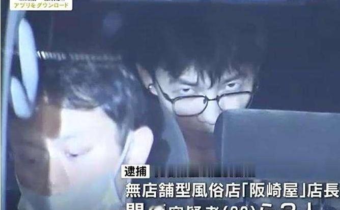 电话牵线搭桥，让素不相识的男女见面干那事，这在日本也算违法了。
最近大阪警方就抓