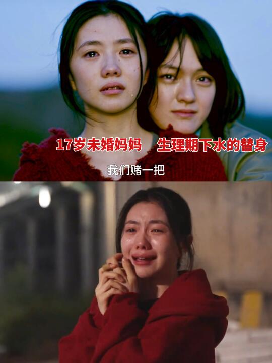 好像从来没有人这样拍过女性的困境