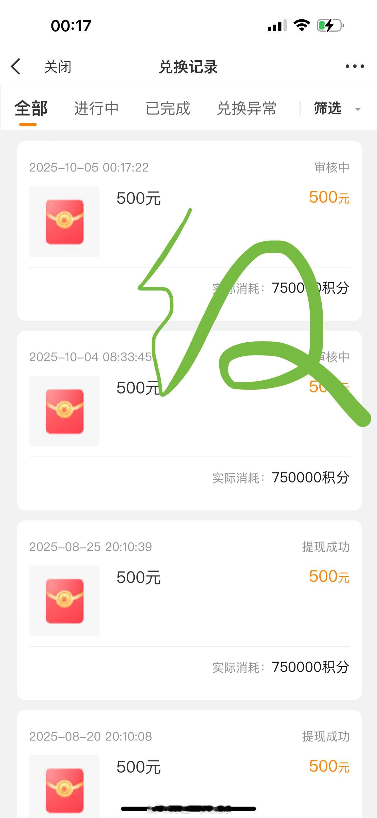 500get[耶] ​​​