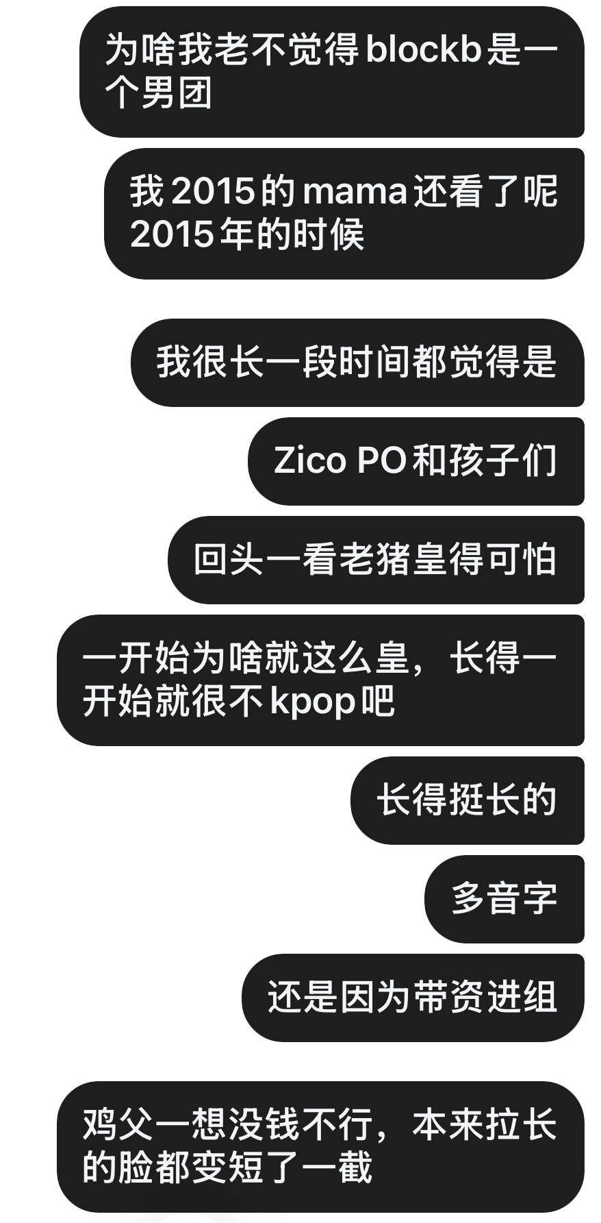富二代不要搞这种 