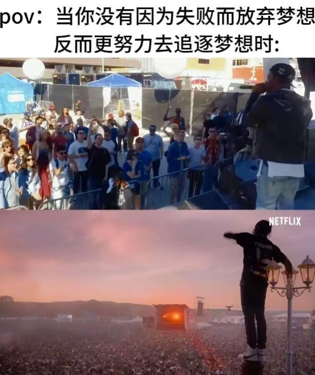 时间会证明一切pov hiphop travisscott
