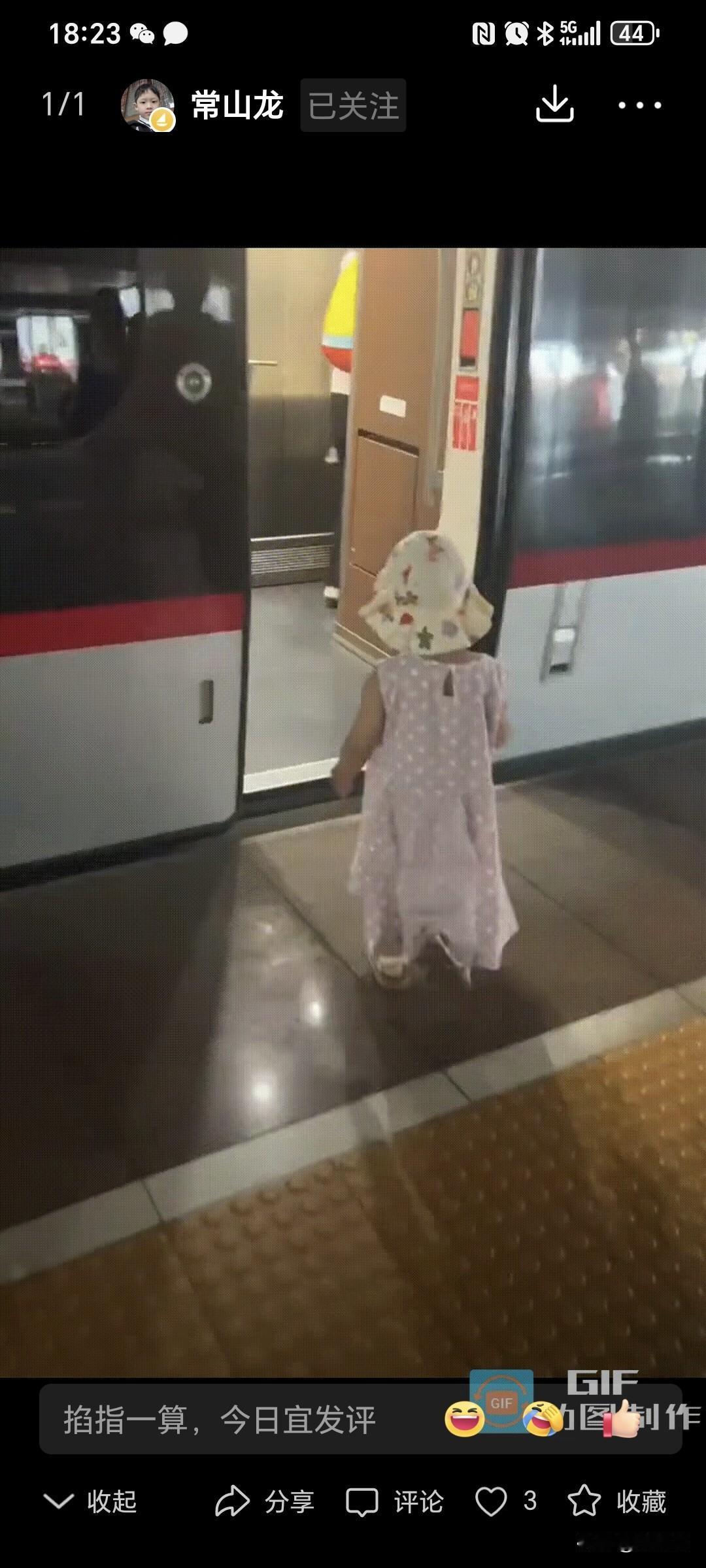 为了流量，宝妈让小女孩自己上高铁，她在一旁拍照，小女孩不小心掉在了轨道里，工作人