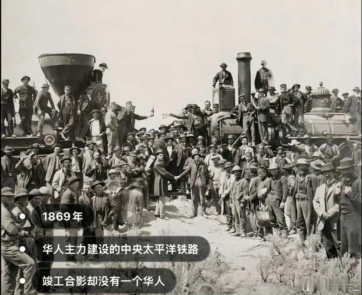 唐探1900一张迟到145年的合影 唐探1900背后的故事震撼人心，1869年太