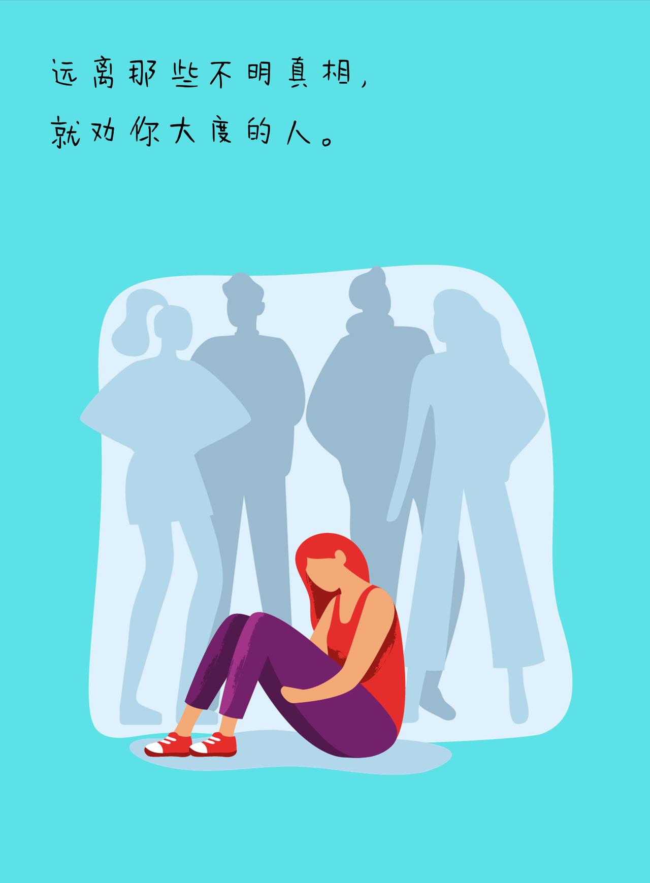一句越品越有味道的话：
“人生最大的错觉，是以为来日方长。”
.........